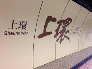 Certificat, premi, rètol o un altre document de Ibis Hong Kong Central & Sheung Wan