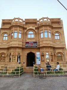 Galerija fotografija objekta Hotel Golden Tulip Jaisalmer u gradu 'Jaisalmer'