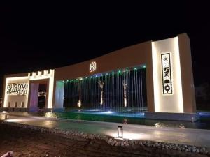 un edificio di notte con luci davanti di Neama Bay -Diar El Rabwa Modern pool View a Sharm El Sheikh