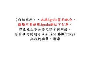 صورة لـ 白紙寓所blank slate B&B-鄰近夜市四人包棟 في ليودونغ