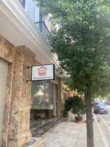 Πιστοποιητικό, βραβείο, πινακίδα ή έγγραφο που προβάλλεται στο Merry House Hoàng Huy Riverside