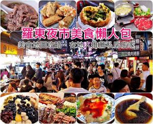 a collage of photos of people in a market at 羅東多元宇宙 in Luodong