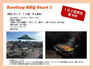 un collage di due foto di un barbecue con ombrello di plat hostel keikyu kamakura wave a Kamakura