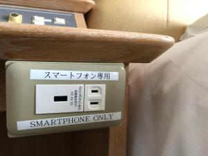 Fotografie z fotogalerie ubytování Narita U-City Hotel v destinaci Tokio Narita