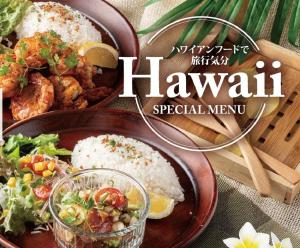 Makanan di atau berdekatan hotel cinta
