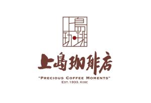 a sign for a macrocodile coffee house with hieroglyphs at Sotetsu Fresa Inn Kamakura-Ofuna kasamaguchi in Kamakura
