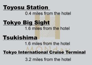 Fotografie z fotogalerie ubytování hotel MONday Premium TOYOSU v Tokiu