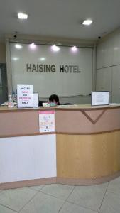 a person sitting at a haeling hotel at Haising Hotel in Singapore