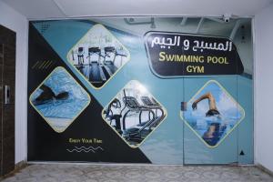 un gran anuncio para una piscina en la pared en Granada Palace Inn en Riad