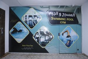 a large advertisement for a swimming pool on a wall at Granada Palace Inn in Riyadh