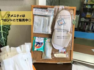 a box with a skateboard and other items in it at Southern Village Okinawa in Kitanakagusuku
