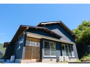 une maison bleue avec deux chaises devant elle dans l'établissement Private inn Mei Vacation Rental MEI - Vacation STAY 57858v, à Ino