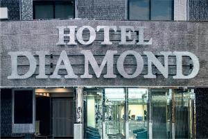 Fotografie z fotogalerie ubytování Hotel DIAMOND v Tokiu