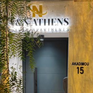 um sinal acima de uma porta de entrada para departamentos toanas em A&N Athens Luxury Apartments - Akadimou em Atenas