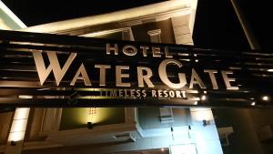un cartello per un bar acquatico di fronte a un edificio di ホテルウォーターゲート岡山 a Okayama