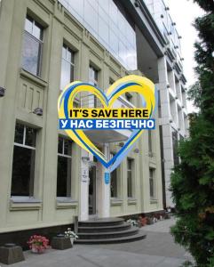 a heart sign in front of a building at Park Hotel in Dnipro