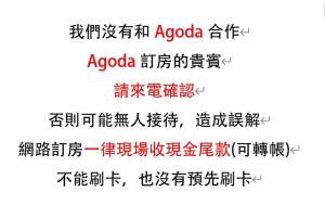 Foto dalla galleria di 台東1314電梯民宿 a Città di Taitung