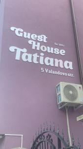 Guest House Tatiana Studio في بيتريتش: علامة على جانب مبنى مع ضوء الشارع