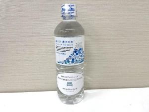 una bottiglia d'acqua con un'etichetta di HOTEL GLAN Y's KUMAGAYAEKIMAE a Kumagaya