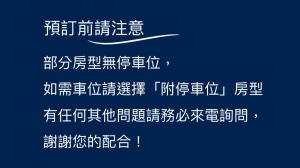 a set of chinese writing in a foreign language at Hua Hotel in Tainan