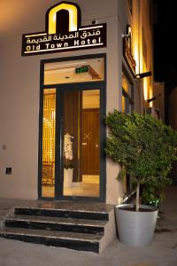 Exteriér nebo vchod ubytování فندق المدينة القديمة Old Town Hotel