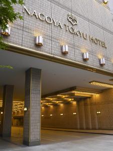 a building with a sign on the side of it at Nagoya Tokyu Hotel in Nagoya