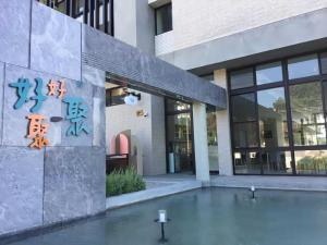 Bazén v ubytování Golden W Hotel nebo v jeho okolí