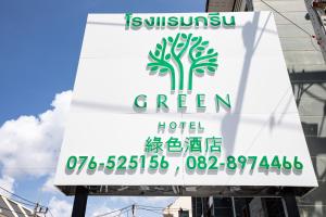 Certifikát, hodnocení, plakát nebo jiný dokument vystavený v ubytování Green Hotel Phuket