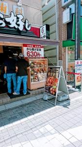 Supermarket nebo jiné obchody v  penzionu nebo okolí