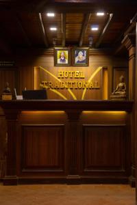 Hotel Traditional的证书、奖牌、标识或其他文件