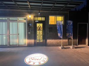 Chứng chỉ, giải thưởng, bảng hiệu hoặc các tài liệu khác trưng bày tại Hourlight Homestay