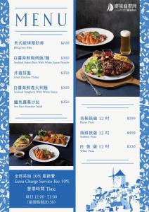 酒店内部或周边提供的食物