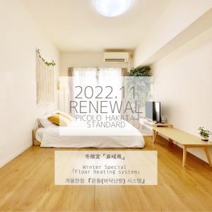 a room with a bed with a sign that reads renewal photohad standard at Picoro Hakata - Vacation STAY 11328 in Fukuoka