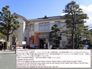 un edificio con una señal delante de él en unattended check-in accommodation in Gujo Hachiman, en Gujō