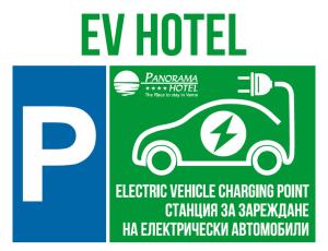 瓦爾納的住宿－Panorama Hotel - Free EV Charging Station，电动汽车充电站标志