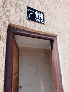 Fotografie z fotogalerie ubytování GITE BOUKHALFA v destinaci Missour