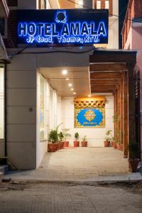 Majutusasutuses Hotel Ama-La, Thamel, Kathmandu olev sertifikaat, autasu, silt või muu dokument