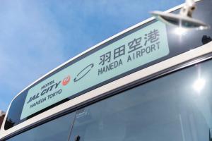 Fotografie z fotogalerie ubytování Hotel JAL City Haneda Tokyo v Tokiu
