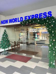 um sinal expresso de um novo mundo numa loja com uma árvore de Natal em New World Express Motel em Bintulu
