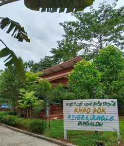 un panneau devant une maison dans l'établissement Khao Sok River & Jungle Bungalow, à Khao Sok