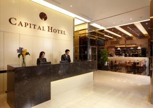 Vstupní hala nebo recepce v ubytování Capital Hotel SongShan