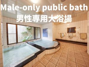 - une piscine dans une salle de bains avec des mots ne rendant que le bain public dans l'établissement Crown Hotel Okinawa, à Okinawa