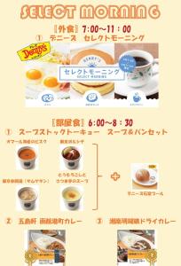 东京HOTEL APERTO (Adult Only)的相册照片