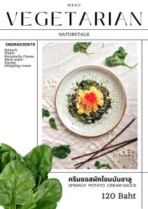 Naturetalk Homestay في Ban Don: غلاف المجلة مع صحن من الطعام على طاولة