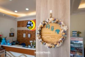 月牙灣的证书、奖牌、标识或其他文件
