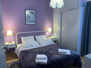 una camera da letto con un letto e due asciugamani di Awesome Home 3' from Metro (M3) Station Agia Paraskevi ad Atene