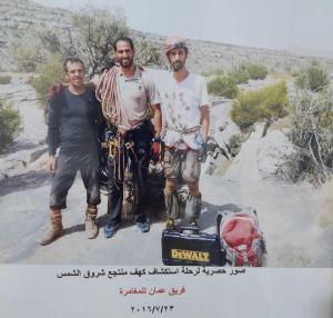 Hosté ubytování Jebel Shams Sunrise Resort جبل شمس منتجع شروق الشمس