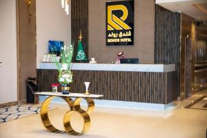 Foto dalla galleria di فندق روند a Hafr Al Baten Altre 50 foto