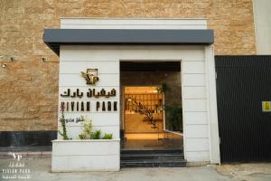 a storefront of a store with the door open at Vivian Park Residential Apartment in Riyadh