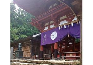 un edificio con una pancarta púrpura delante de él en Ito-gun - House - Vacation STAY 31960v en Kudoyama